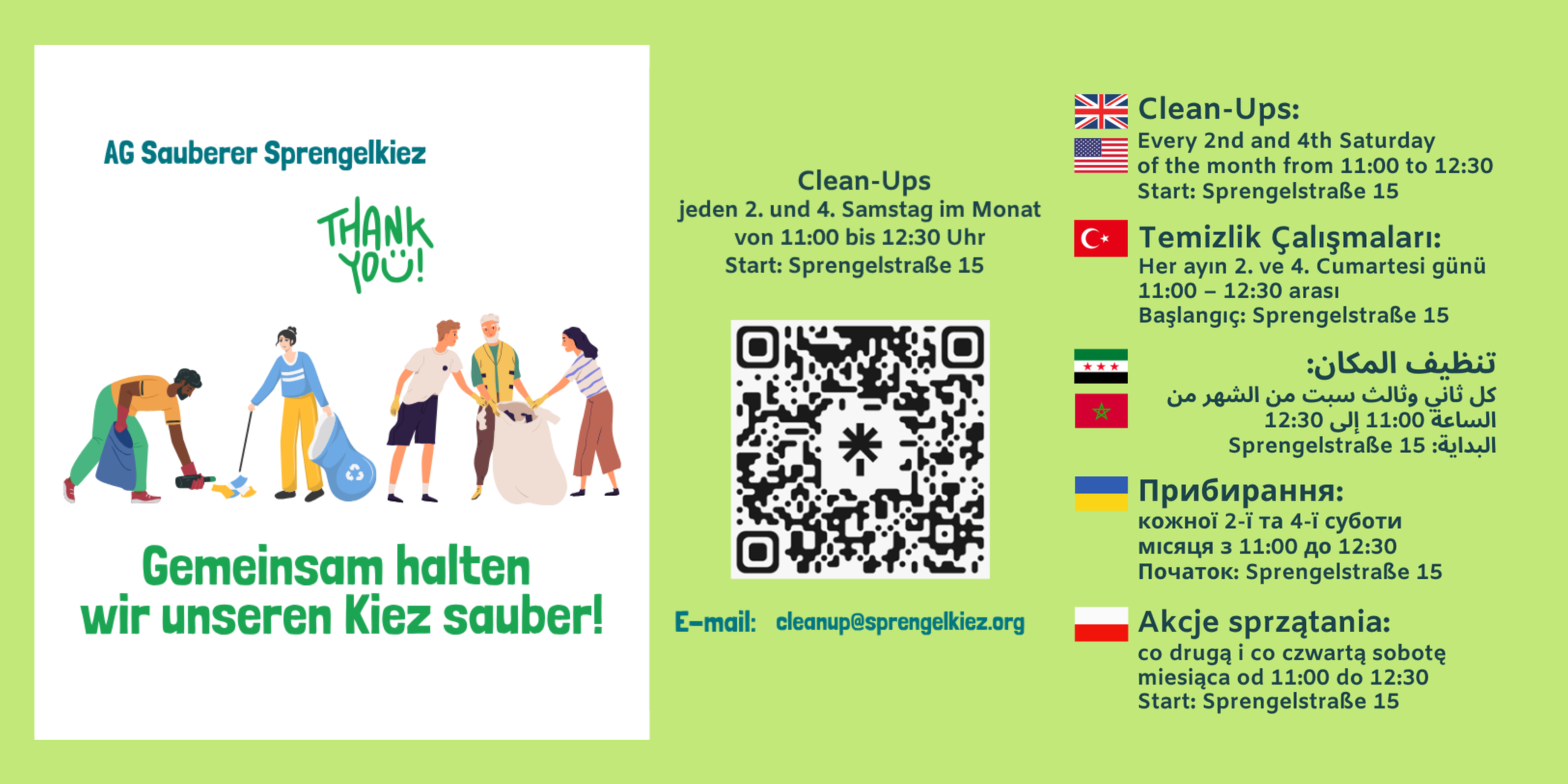 Visitenkarte, saubere Sache